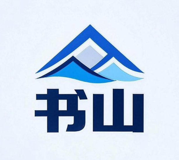 书山书源发布页